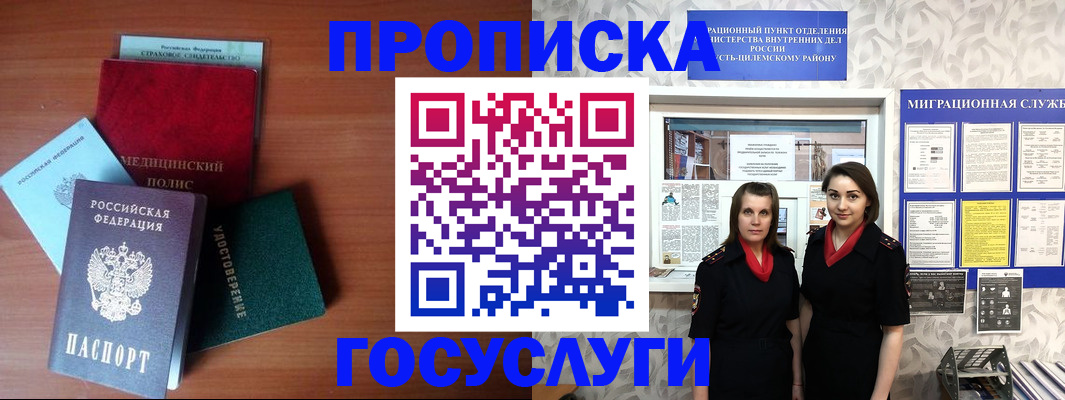 найти адрес прописки в Дербенте